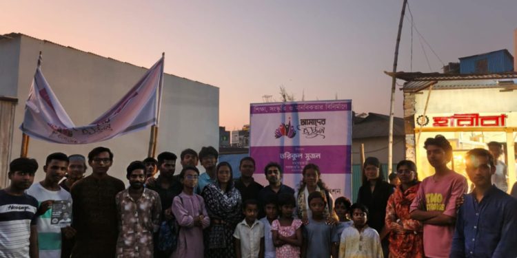 শিক্ষা-সংস্কৃতি ও মানবিকতার বিনির্মাণে ‘আমাদের ইস্কুল’ এর যাত্রা শুরু