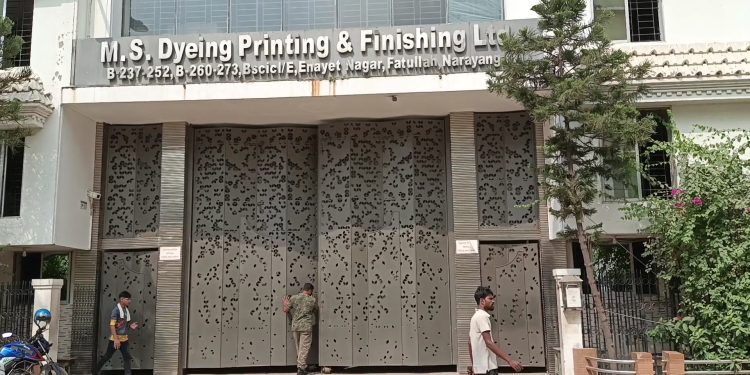 ফতুল্লায় বিসিক শিল্পনগরীতে গ্যাস বিস্ফোরণে দগ্ধ ৬