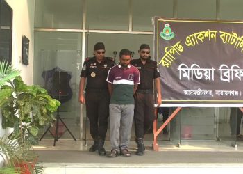 র‍্যাবের হাতে নারায়ণগঞ্জের শীর্ষ সন্ত্রাসী সাহেব আলী গ্রেফতার