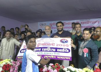 ফকির নীটওয়্যারস’র ফুটবল ফাইনাল খেলা ও পুরস্কার বিতরণ অনুষ্ঠিত