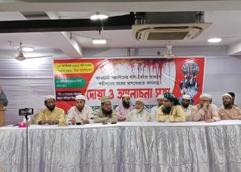 ২৮ অক্টোবর উপলক্ষ্যে মহানগর জামায়াতের আলোচনা সভা