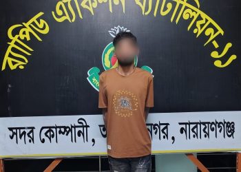 র‌্যাবের হাতে সোনারগায়ের ডাকাত সজীব গ্রেপ্তার