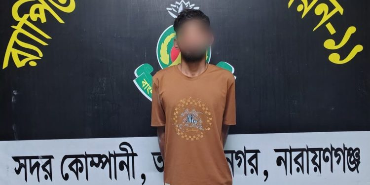 র‌্যাবের হাতে সোনারগায়ের ডাকাত সজীব গ্রেপ্তার