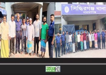 নারায়ণগঞ্জে আওয়ামী লীগের ২৯ নেতাকর্মী গ্রেপ্তার