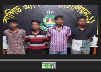 রুপগঞ্জে ব্লগার জিসানের মোটরসাইকেল ছিনতাই মামলায় গ্রেফতার ৪