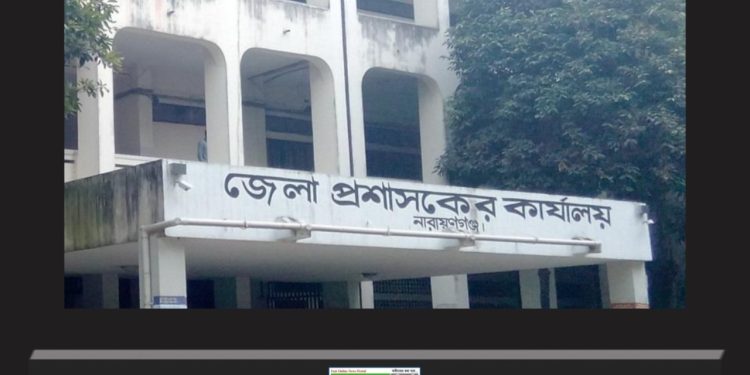 ভূমিকম্প পরবর্তী জরুরি সহযোগিতায় নারায়ণগঞ্জ জেলা প্রশাসনের কন্ট্রোল রুম চালু