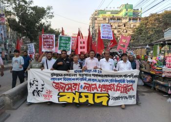 তৌহিদী জনতার নামে মব সন্ত্রাস বন্ধ কর- কমরেড ফিরোজ