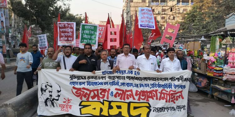 তৌহিদী জনতার নামে মব সন্ত্রাস বন্ধ কর- কমরেড ফিরোজ