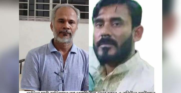 বন্দরে আওয়ামীলীগ ও ছাত্রলীগের ২ নেতা গ্রেপ্তার