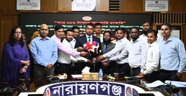 নারায়ণগঞ্জে ১১২ টাকার চাকরী পেল ১৪ জন