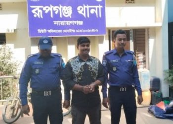 রুপগঞ্জে ককটেল বিস্ফোরণের ঘটনায় যুবলীগ নেতা গ্রেপ্তার