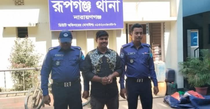 রুপগঞ্জে ককটেল বিস্ফোরণের ঘটনায় যুবলীগ নেতা গ্রেপ্তার