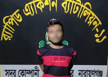 জিমাখানা থেকে অজ্ঞাত যুবকের লাশ উদ্ধারের ঘটনায় লিমন গ্রেপ্তার