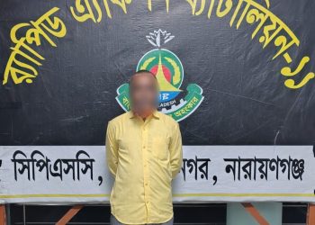 আড়াইহাজারে পুলিশের গাড়ি ভংচুরের ঘটনায় কামাল গ্রেপ্তার