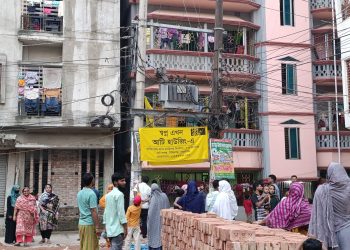 ভূমিকম্পে সিদ্ধিরগঞ্জে স্কুলসহ বহু ভবনে ফাটল