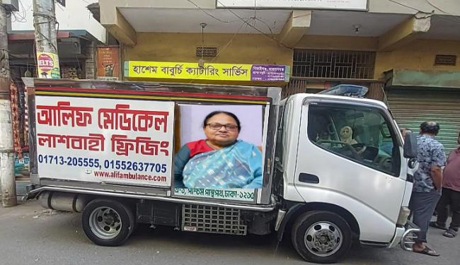 প্রয়াত আব্দুর রহমানের সহধর্মীনী ও এনসিপির তনুর মায়ের ইন্তেকাল