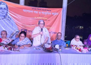 রোকেয়া দিবসের সমাপনী উপলক্ষে মহিলা পরিষদের আলোচনা সভা ও সাংস্কৃতিক অনুষ্ঠান  