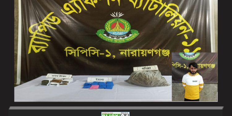 ফতুল্লায় ইয়াবা ও গাঁজা সহ সাহন গ্রেপ্তার