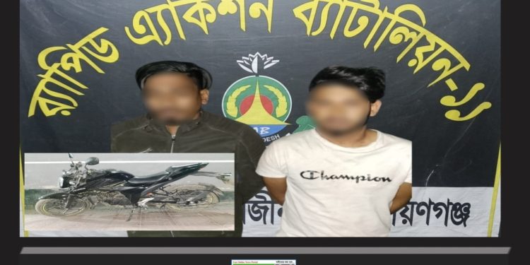 পূর্বাচলে বাইক ডাকাতচক্রের হোতা তৈয়বুর ও রানা গ্রেফতার