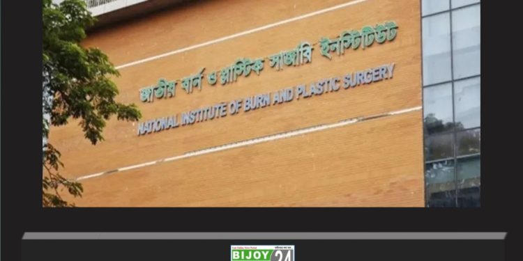 সোনারগায়ে বিস্ফোরণে একই পরিবারের ৪ জন দগ্ধ