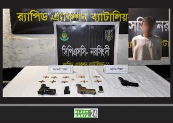 র‍্যাবের অভিযানে ওসমান হাদির ওপর হামলায় ব্যাবহৃত অস্ত্র নরসিংদী থেকে উদ্ধার