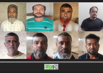 নারায়ণগঞ্জে আওয়ামীলীগের ১৬ জন নেতাকর্মী গ্রেপ্তার