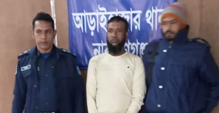 আড়াইহাজারে ডাকাত মুসা গ্রেপ্তার