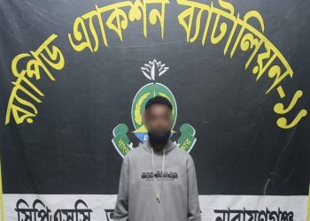 বন্দরে বাসযাত্রী কিশোরীকে গণর্ধষণের অভিযোগে যুবক গ্রেপ্তার