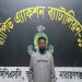 বন্দরে বাসযাত্রী কিশোরীকে গণর্ধষণের অভিযোগে যুবক গ্রেপ্তার