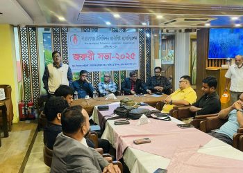 নারায়ণগঞ্জ টেলিভিশন জার্নালিস্ট এসোসিয়েশনের সভা অনুষ্ঠিত 