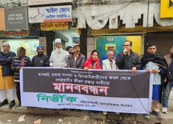 নারায়ণগঞ্জে নাগরিক সমস্যা এখন অসহনীয় পর্যায়ে -এটিএম কামাল