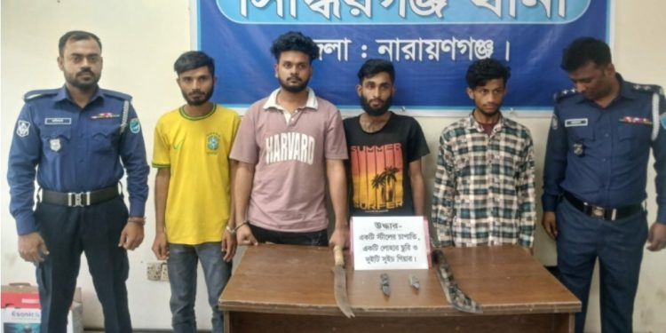 সিদ্ধিরগঞ্জে দেশীয় অস্ত্রসহ চারজন গ্রেপ্তার