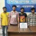 সিদ্ধিরগঞ্জে দেশীয় অস্ত্রসহ চারজন গ্রেপ্তার