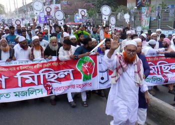 নারায়ণগঞ্জ-৫ আসনের এমপি প্রার্থী সিরাজুল মামুনের পক্ষে বিশাল গণমিছিল