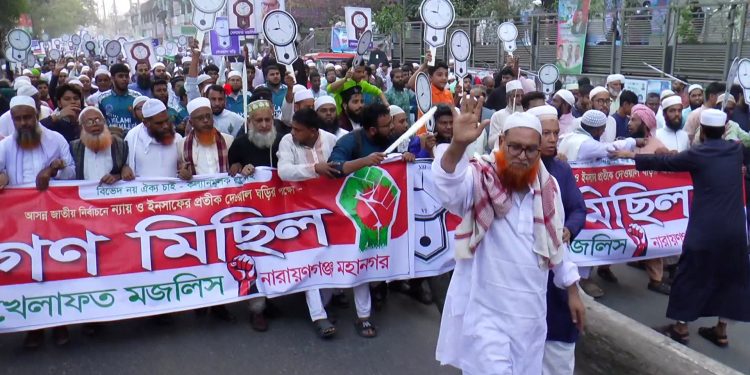 নারায়ণগঞ্জ-৫ আসনের এমপি প্রার্থী সিরাজুল মামুনের পক্ষে বিশাল গণমিছিল