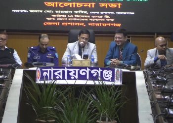 নারায়ণগঞ্জে শহীদ বুদ্ধিজীবী দিবস পালন