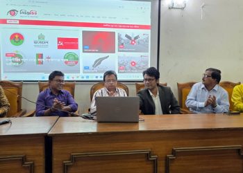 যাত্রা শুরু করল অনলাইন সংবাদ মাধ্যম নিউজ ভিউ