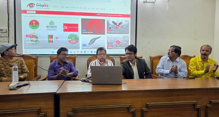 যাত্রা শুরু করল অনলাইন সংবাদ মাধ্যম নিউজ ভিউ