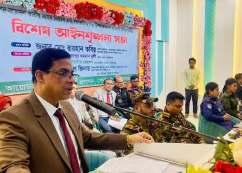 নির্বাচনকে কেন্দ্র করে সহিংসতার চেষ্টা করলে কঠোর হস্তে দমন করা হবে-রিটার্নিং অফিসার