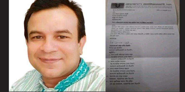 রিয়াদ চৌধুরী ফিরে পেলেন বিএনপির সদস্য পদ, প্রত্যাহার হলো বহিস্কারদেশ