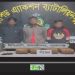 বন্দরে গাঁজা সহ গ্রেপ্তার ৩