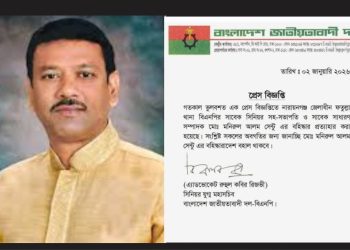 নৌকার চেয়ারম্যান সেন্টুর বহিষ্কারাদেশ প্রত্যাহার স্থগিত করলো বিএনপি