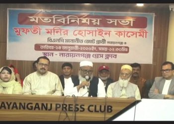 সুষ্ঠু নির্বাচন ও নিরাপত্তা নিশ্চিতের দাবি মনির হেসেন কাসেমীর 