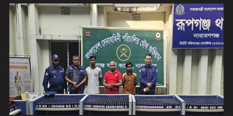 রুপগঞ্জে বিপুল পরিমান মাদক সহ গ্রেপ্তার ৩