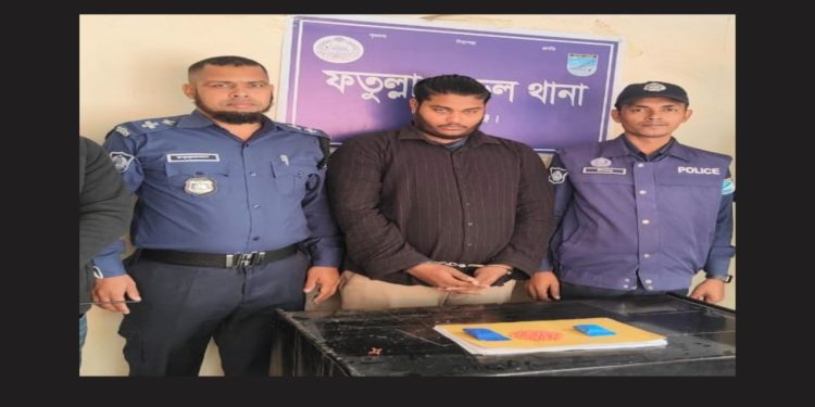 ফতুল্লায় ৪০০ পিছ ইয়াবা সহ গ্রেপ্তার ১