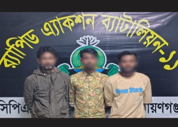 সোনারগায়ে গাঁজা সহ র‍্যাবের হাতে আটক ৩