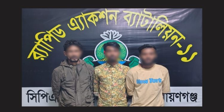 সোনারগায়ে গাঁজা সহ র্যাবের হাতে আটক ৩