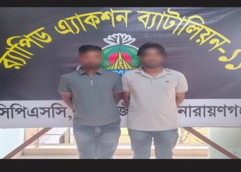 বন্দরে একাধিক মামলার আসামী সুজন অস্ত্র সহ আটক ২