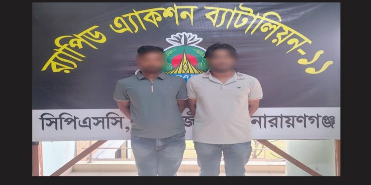 বন্দরে একাধিক মামলার আসামী সুজন অস্ত্র সহ আটক ২