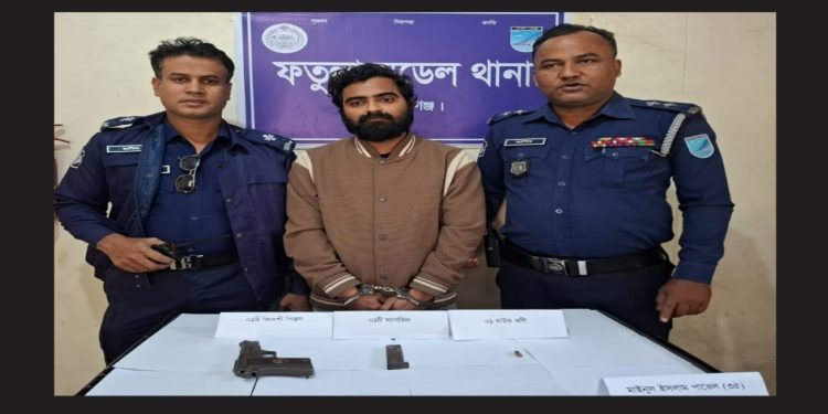 ফতুল্লায় বিদেশী পিস্তল সহ পাভেল গ্রেপ্তার